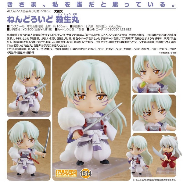 Nendoroid Sesshomaru